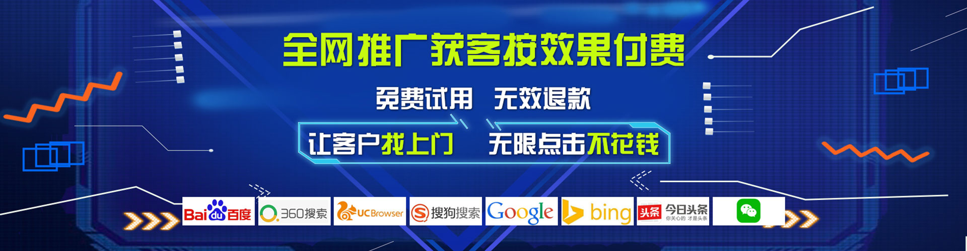 太白推广开户